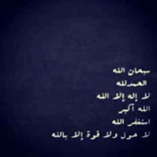 ربي اجعلني مباركًا