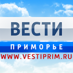 Видеоканал информационной программы Вести:Приморье ГТРК Владивосток на телеканале «Россия-1»