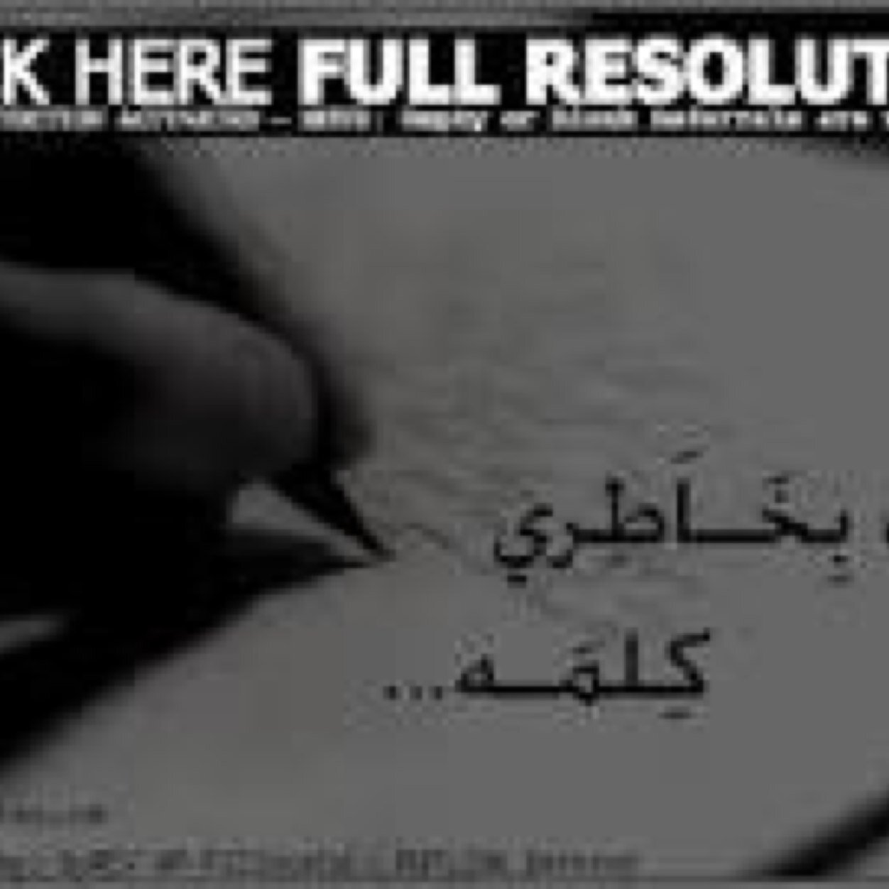 الحساب مقفل