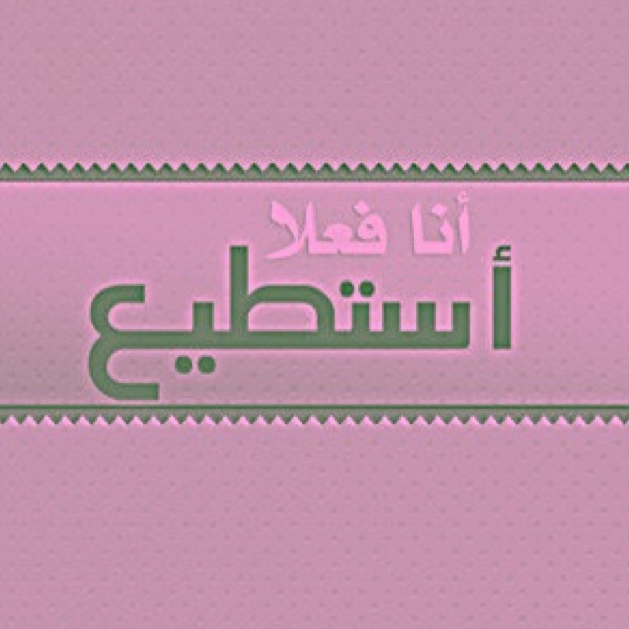 بداايتي 14 /3 /1435 هجري