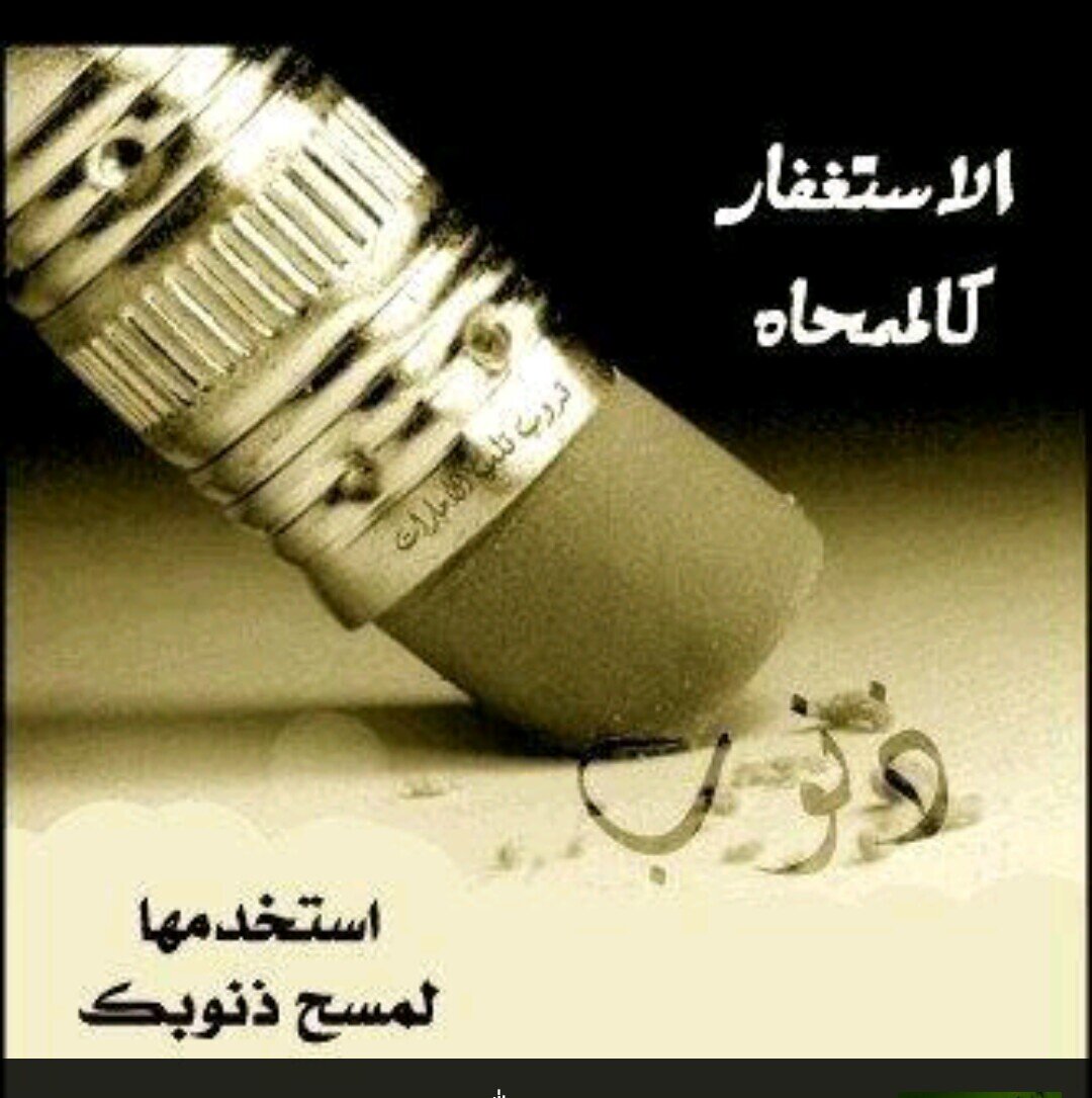 nooralkuwaitq8's profile picture. يظل الانسان في هذه الحياة مثل قلم الرصاص تبريه العثرات ليكتب بخط أجمل وهكذا حتى يفنى القلم فلا يبقى له إلا جميل ما كتب!