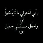 استغفرالله العظيم