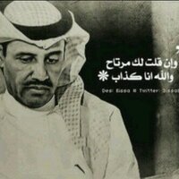 أبو يزن (@asire201) 's Twitter Profile