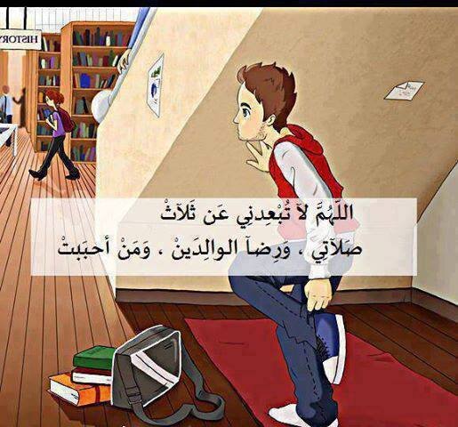 I am Muslim Ktalone Ahlawy Egyption and Pride alyreda66@yahoo.com