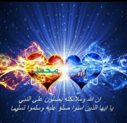‏جبه-حايل