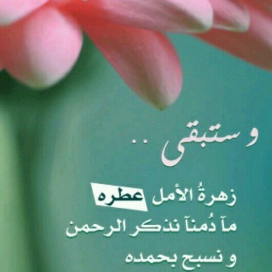 ‏‏‏اللهم صلى وسلم على محمد