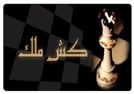 (رَبِّ ارْحَمْهُمَا كَمَا رَبَّيَانِي صَغِيرًا )