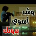 أسيرالأنتتطار (@0556447721) Twitter