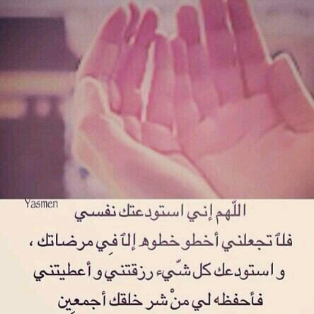 الفتاة المحتشمه : مفخره لوالديها ، كرامه لزوجها ، مثال لبناتها ، قدوه للمجتمع♥