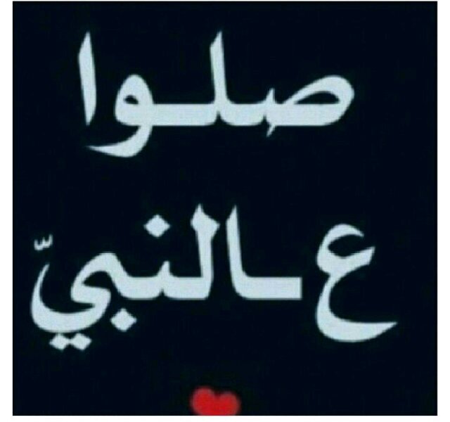 اللي بيضيف ابو خمس دقايق اقوله لاتعب نفسك .... اشوتك بلوك