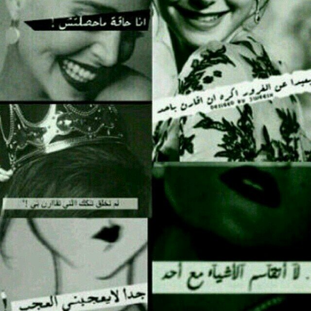 وقتَ غيرتيَ آسْكتَ لـ آجل م أكون روح مجرَوْحَه