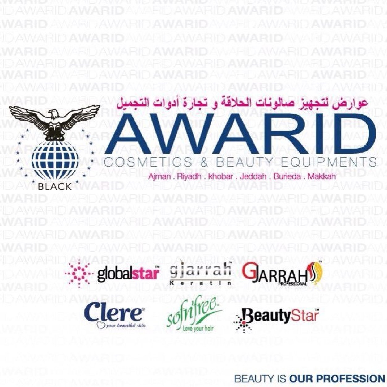 BeautyStarME's profile picture. Awarid Cosmetics is a leading company in Saudi Arabia, Bahrain, USA, and UAE. Our company promise you Best quality and the Lowest price possible. +971555700078