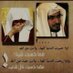 خادمه العتره (@groupq82015) Twitter profile photo خادمه العتره (@groupq82015) Twitter profile photo