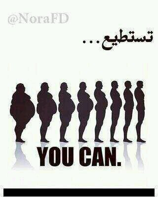 ‏عمري 24 ‏‏وزني الحالي 98 و طولي 167 و وزني المثالي 75 و بإذن الله سآنحف بدأت 2013 يناير