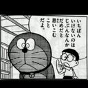 吉 (@0000296415) Twitter