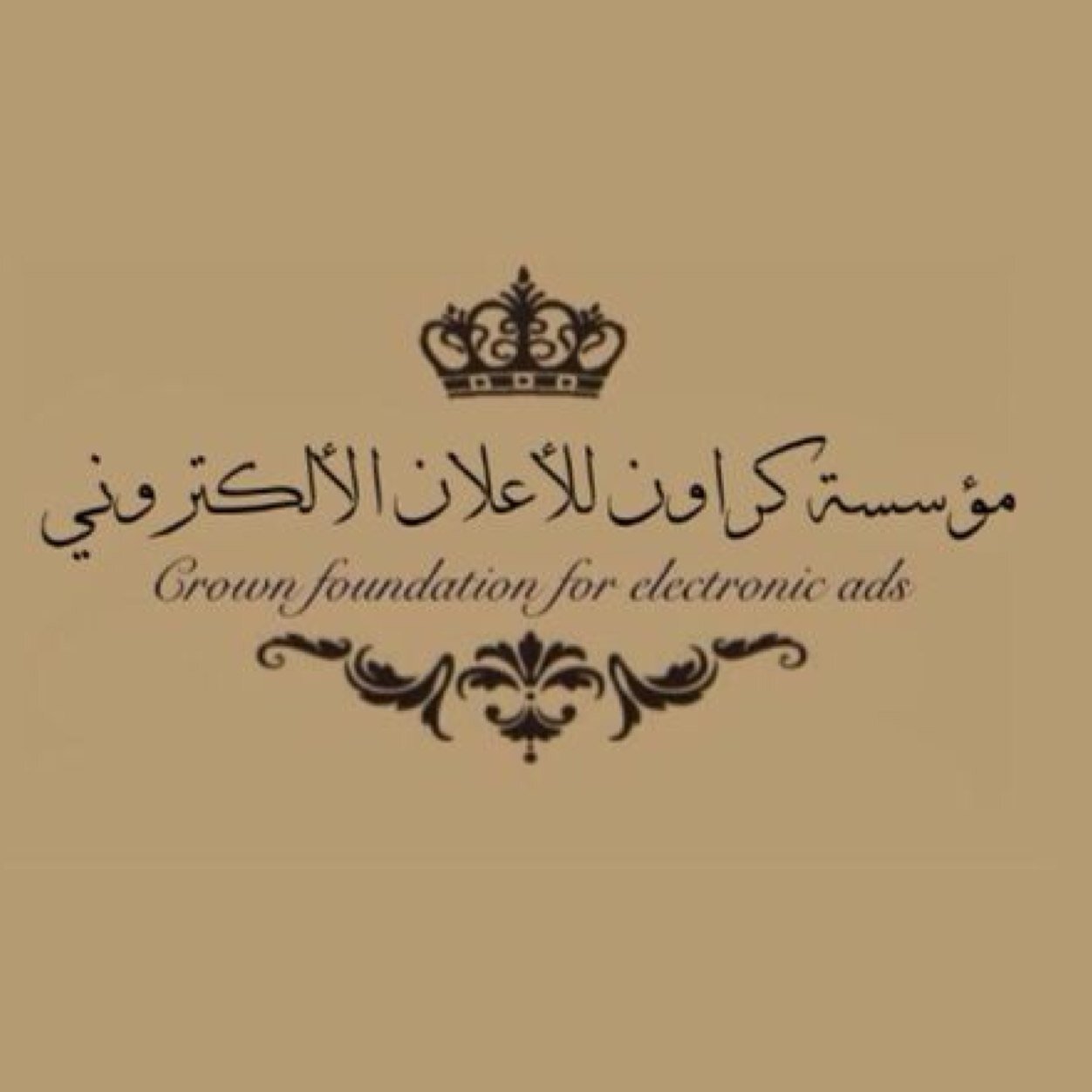 Instagram: SARA_ALQAHTANI5 / kik ( crown_web) ..