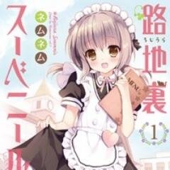 幼女大好きロリッちゃさんのプロフィール画像