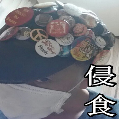 ゴーグルエース デンデケロックコンボ Goggle-A Official Web Site: 検索結果