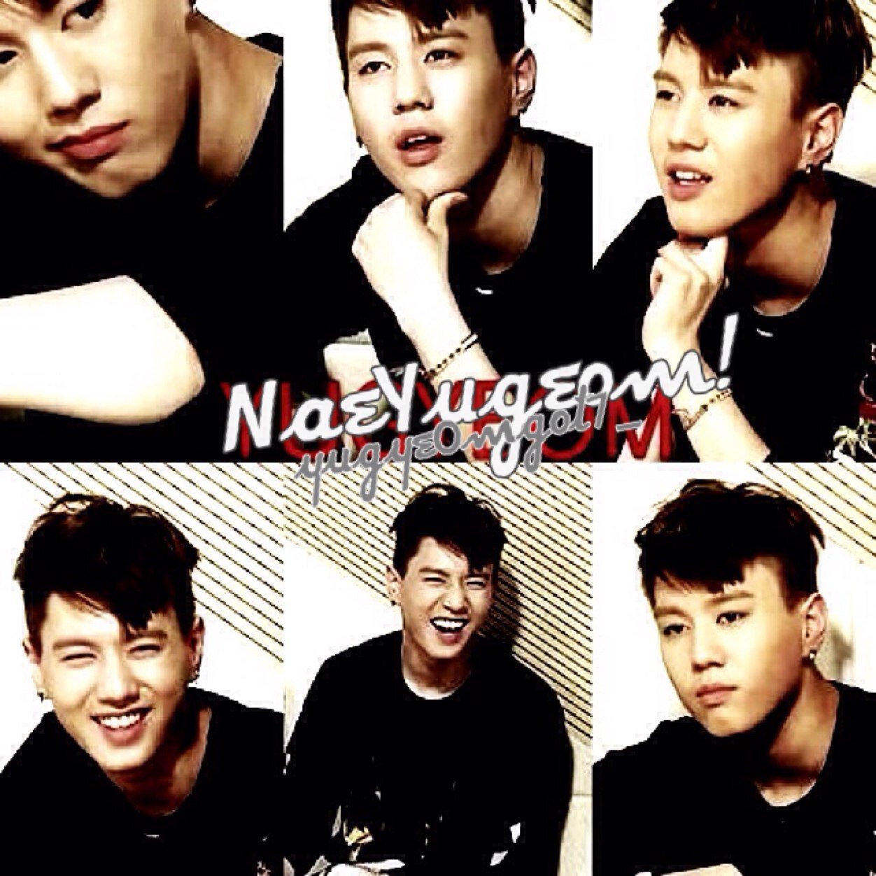 ใจเย็นๆครับอย่าแย่งกันยูครักทุกคน5555555555555555555555555555555555555555555