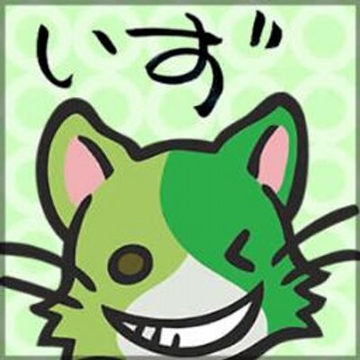 伊豆市