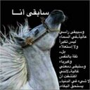 أ.امل الحربيً (@09Amalll) Twitter