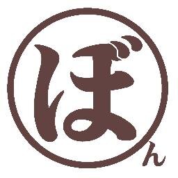 長野県東御市のマイクロワイナリーです。自園産のぶどうでワインを造るドメーヌとして、ピノ・ノワール、ピノ・ムニエ、ガメ、シャルドネ、アリゴテ、ピノ・ブランを栽培、醸造しています。ウェブでのご購入、ファンクラブのご入会は https://t.co/3KvfYJgVdP から。