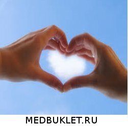 medbuklet.ru - Для здоровой жизни.
