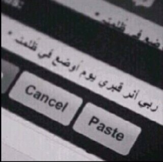 هذا الحساب وقف لي ولاخواتي ولجميع المسلمين. اللهم اجعل اخر كلامنا من الدنيا لا اله الا الله..