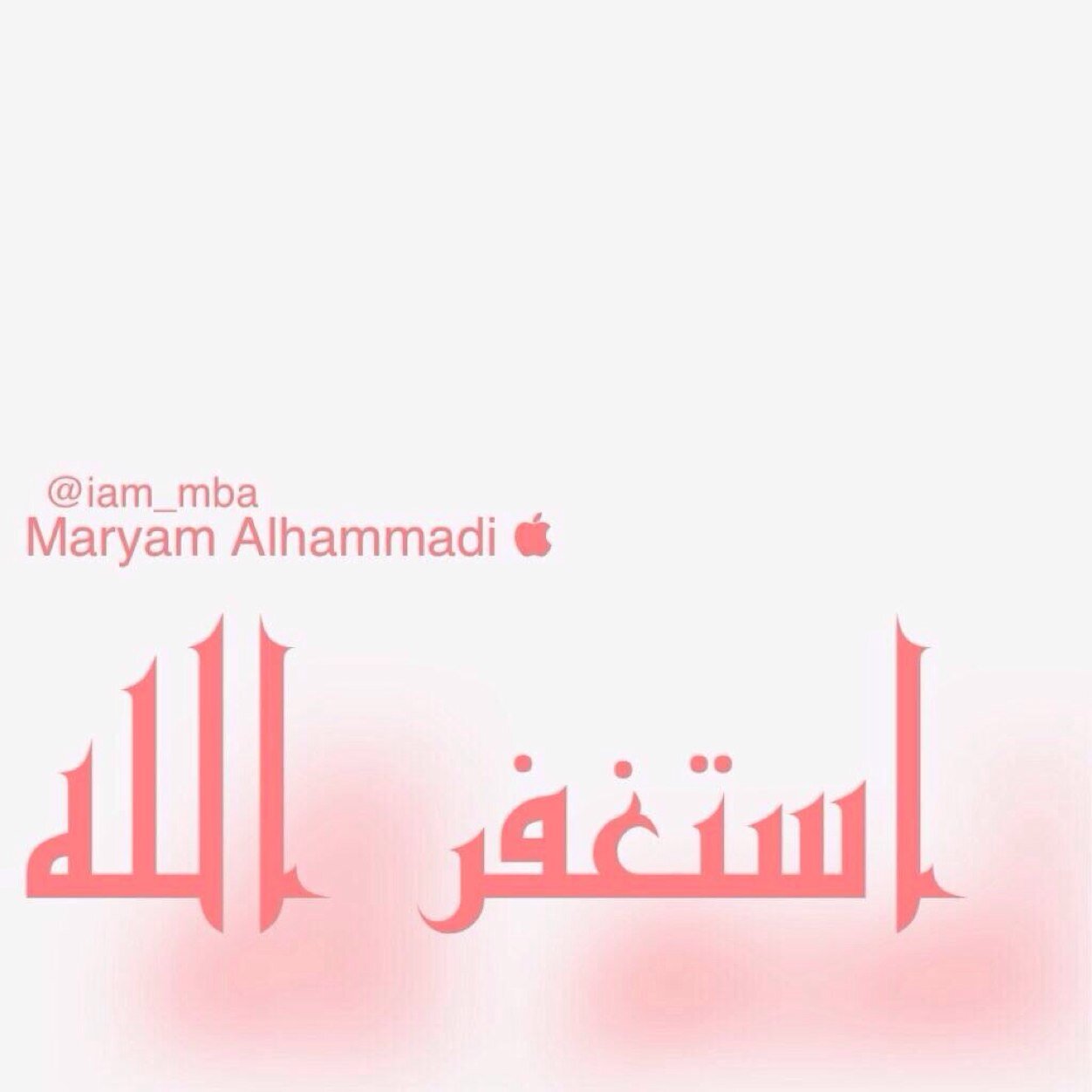 ❁لعل هذه الصفحه تشفع لي يوم القيامه❁