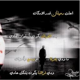 ‏‏‏‏‏‏‏‏‏‏‏‏‏‏تدري وش إلـلي ميزك عن باقي الناس ؟إنــك دخلت قلب محد قدر له..  
#دانه_الكون_للدعم
#صــدق_المشــاعر_للـــدعم
#احاسيس_منثوره_للدعم
#الكنق_للدعم