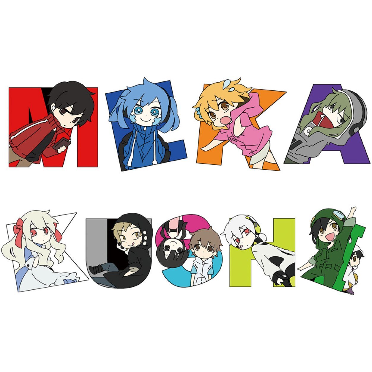 メカクシ団 Mekakusidan 1 Twitter
