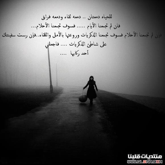 عشت ايام وكأنها سنين وعشت سنين كأنها ايام ...!