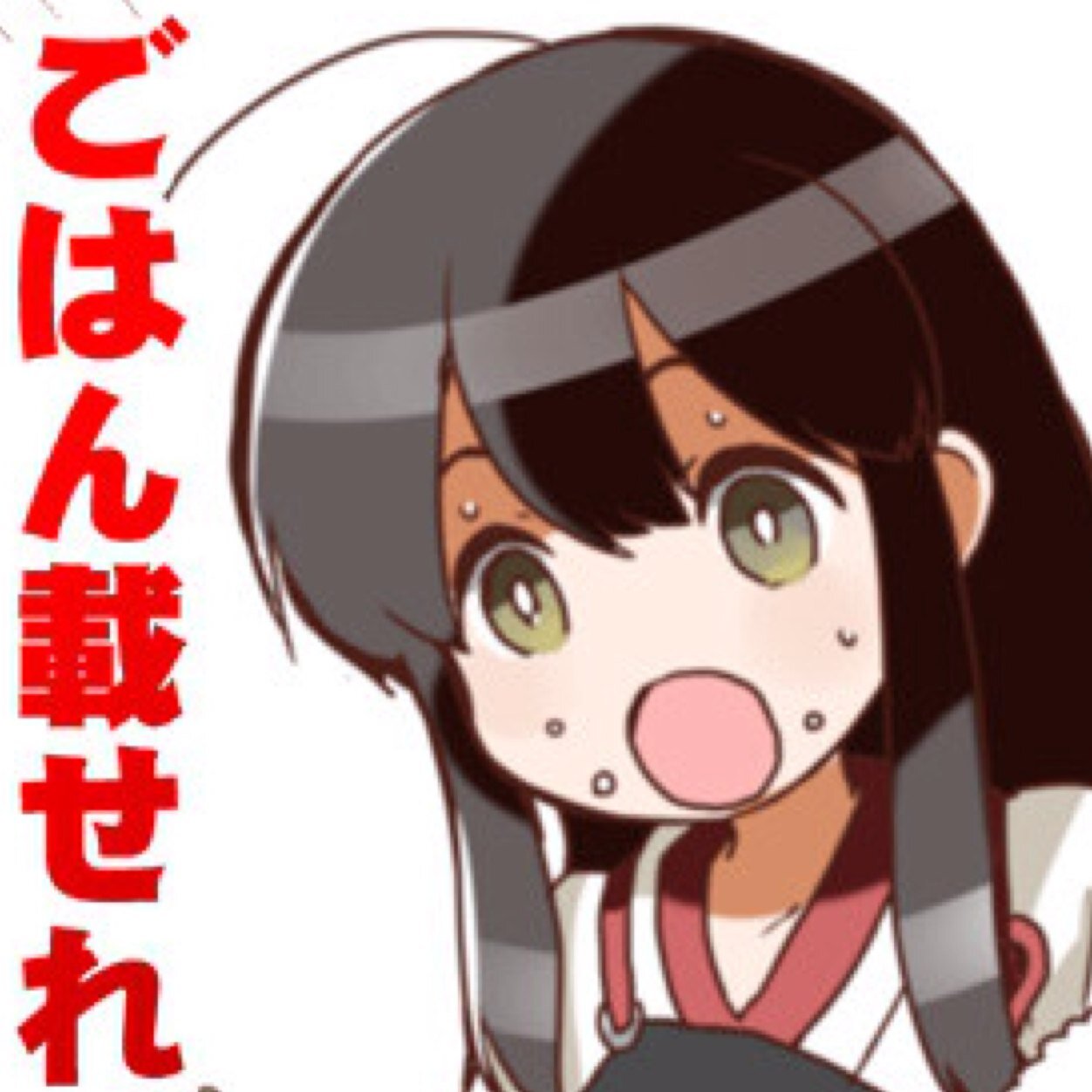 ボーキの女帝 赤城さんのプロフィール画像