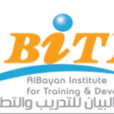 معهد البيان للمرأة تويتر