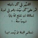 إليك أبي ♥♥ (@57malak2) Twitter