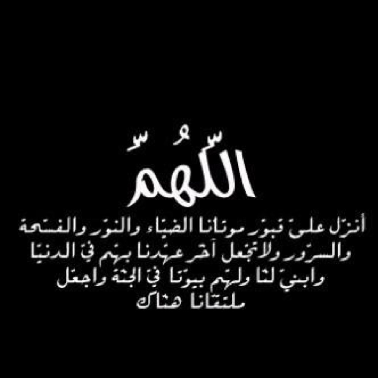 لآجلكم ؛ عبدالعزيز المندوس ، عمر المازمي ، حمد بن حاتم ، فاطمه المندوس ❤'