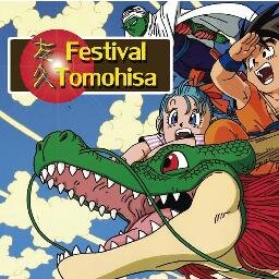 Festival Tomohisa 友 久-Guayaquil-EC
Festival que como tema principal es la cultura japonesa.
Fecha:15 de Febrero del 2014