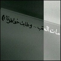 شههراانيهه وككفئ (@sa708sa) 's Twitter Profile