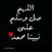 fayz_alenazi's profile image