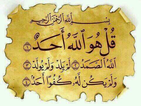 ‏هّـذِآ آلَحًسِـآبً صّـدٍقُة لَ جّـمًيِعٌ آلَمًسِـلَمًيِنِ