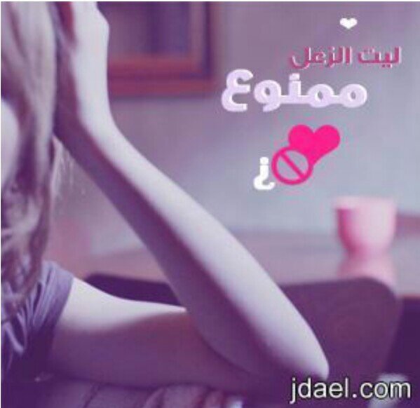 قُلوّبنا  گّ { مُگَعِّباِتِ السُگُرِ } قَاسِيِّة اَحْيَّانَالِگِنهَا سُرعِانَ مَاتَذُوُبِ حِيِّنْ تَنْغِمِسْ بِـ طِيِّبةِ شَخْصٍ مَا )
