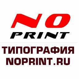 Типография полного цикла https://t.co/mFICaDmC2U. 
Читателям скидка 3%. 
Печатная и рекламная продукция любых видов: от простых визиток до сложных журналов.