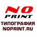 Типография NoPrint (@noprint_ru) Twitter profile photo