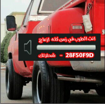 #_سبحﭑنﷲوبحمده_سبحانﷲﭑلعظيم.                      #_سبحﭑنﷲوبحمده_سبحانﷲﭑلعظيم.                                                  PIN:7434352C