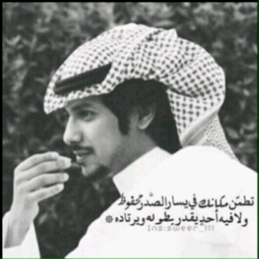 كفاني عزا ان تكون لي ربا وكفاني فخرا ان اكون لك عبدا انت لي كما احب فوفقني الى ما تحب