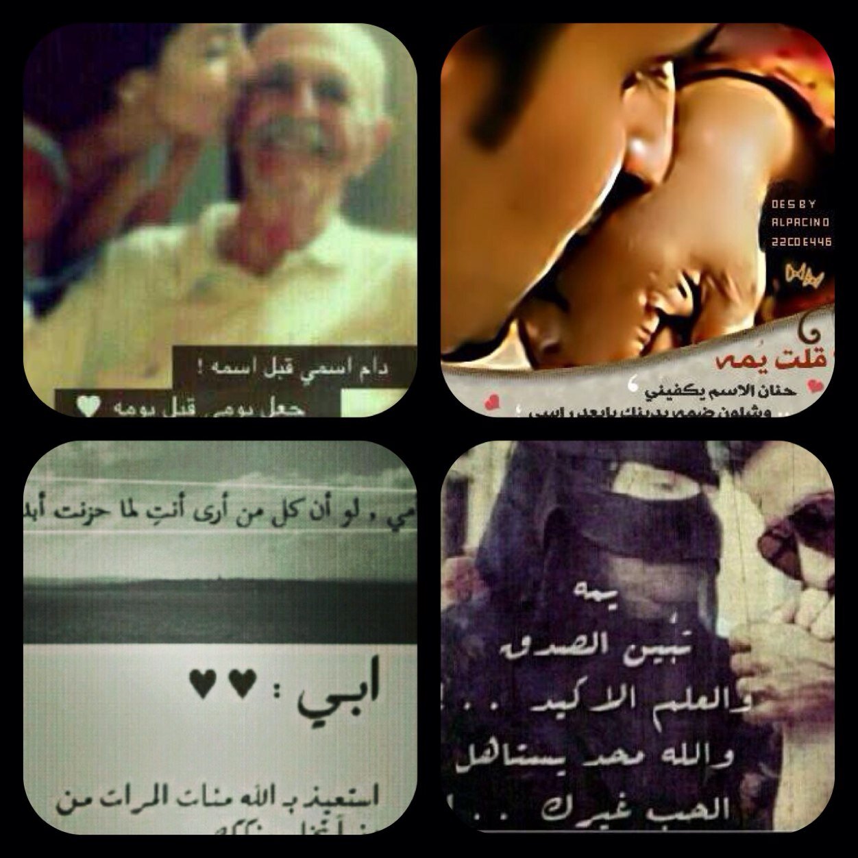 آجــــمل مـافـــي الــحـياة وجـــود { ابــــي .. امـــي } .. • • •ربي اسألڳ آلجنّہ لحبيبہ انجبتني ♡ ۆ غآلي ختم اسمي