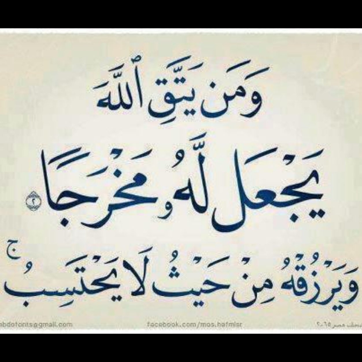 سامحني يارب Esmail198 Twitter