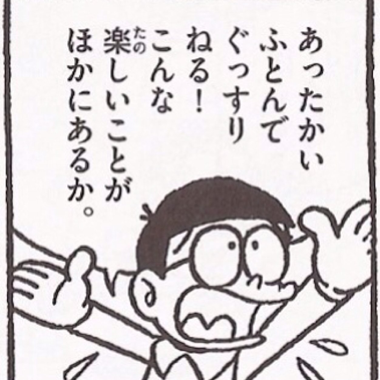 アラフォーおじゲーマー、サウナ、競馬🐎スト6ラシード＆ジュリマスター、クラシックのパッドでやってます！フォローお気軽にどうぞ😎 PN ぱたとくかし