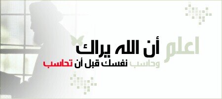 ‏‏‏‏كتبت وقد أيقنت يوم كتابتي ..... بأن يدي تفنى ويبقى كتابها ..... فإن كتبت خيراً ..... ستجزى بمثله ..... وإن كتبت شراً عليها حسابها !