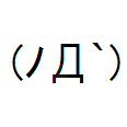 qarlos's profile picture. 専門は実験心理学と放送メディア。